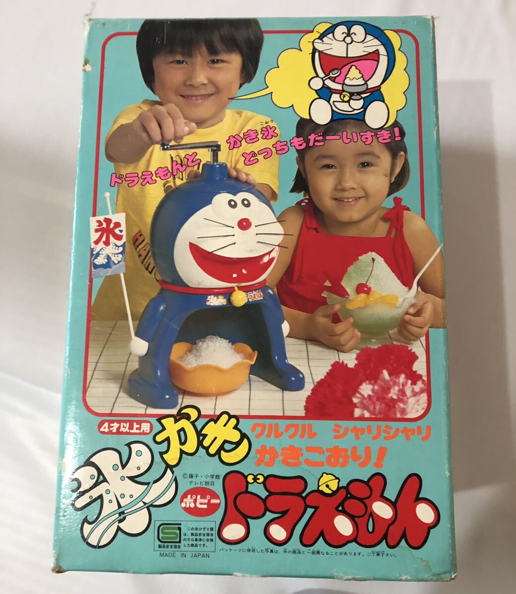 Showa Retro Doraemon машина для колки льда 