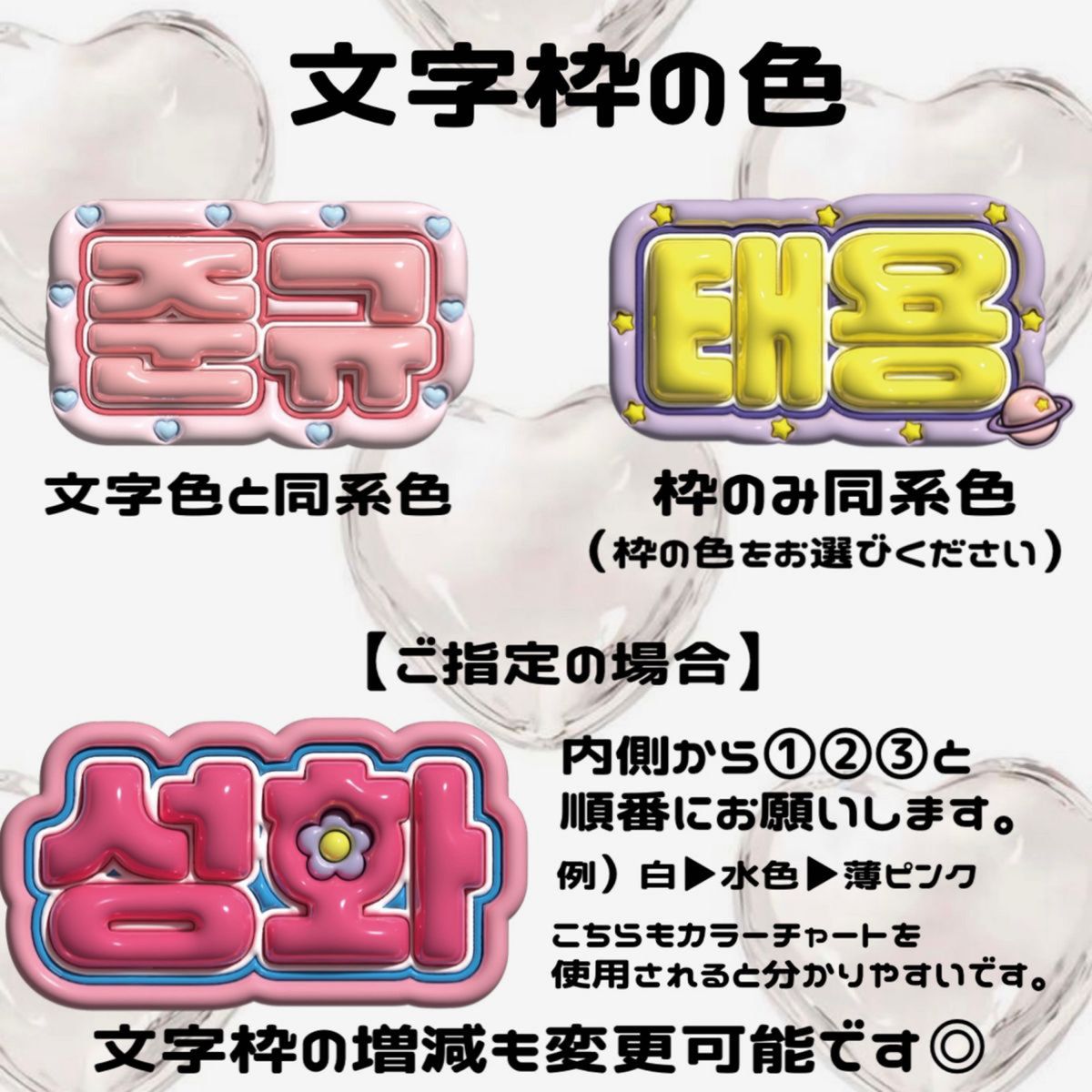 ぷっくりネームボード ネームボード オーダー うちわ文字|Yahoo ぷっくりネームボード ネームボード オーダー うちわ文字|Yahoo