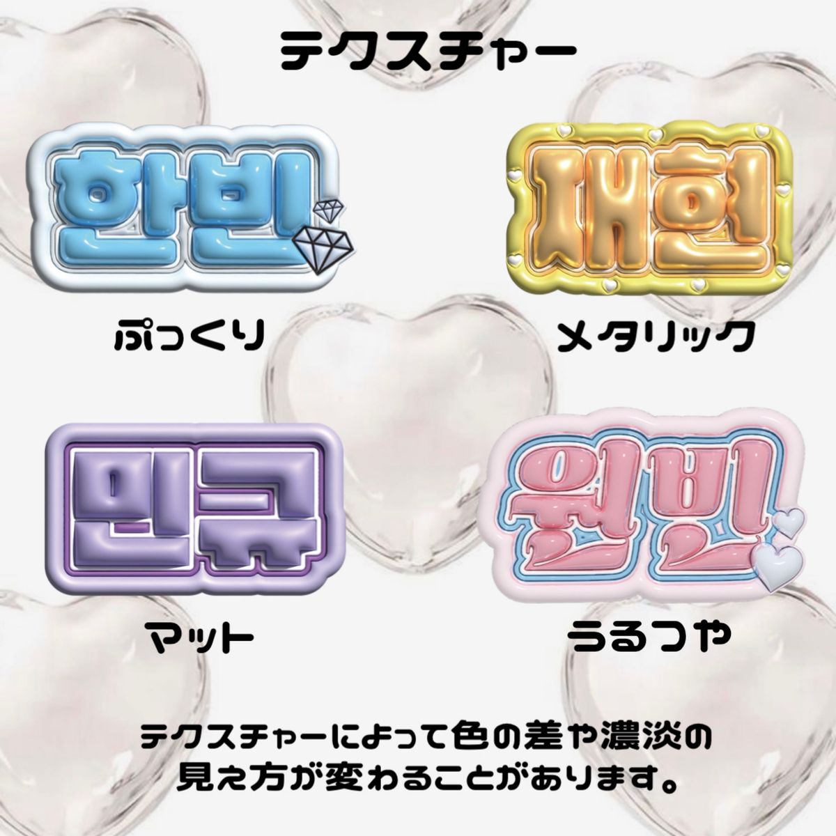ぷっくりネームボード ネームボードオーダー 3dネームボード ぷっくりネームボード ネームボードオーダー 3dネームボード