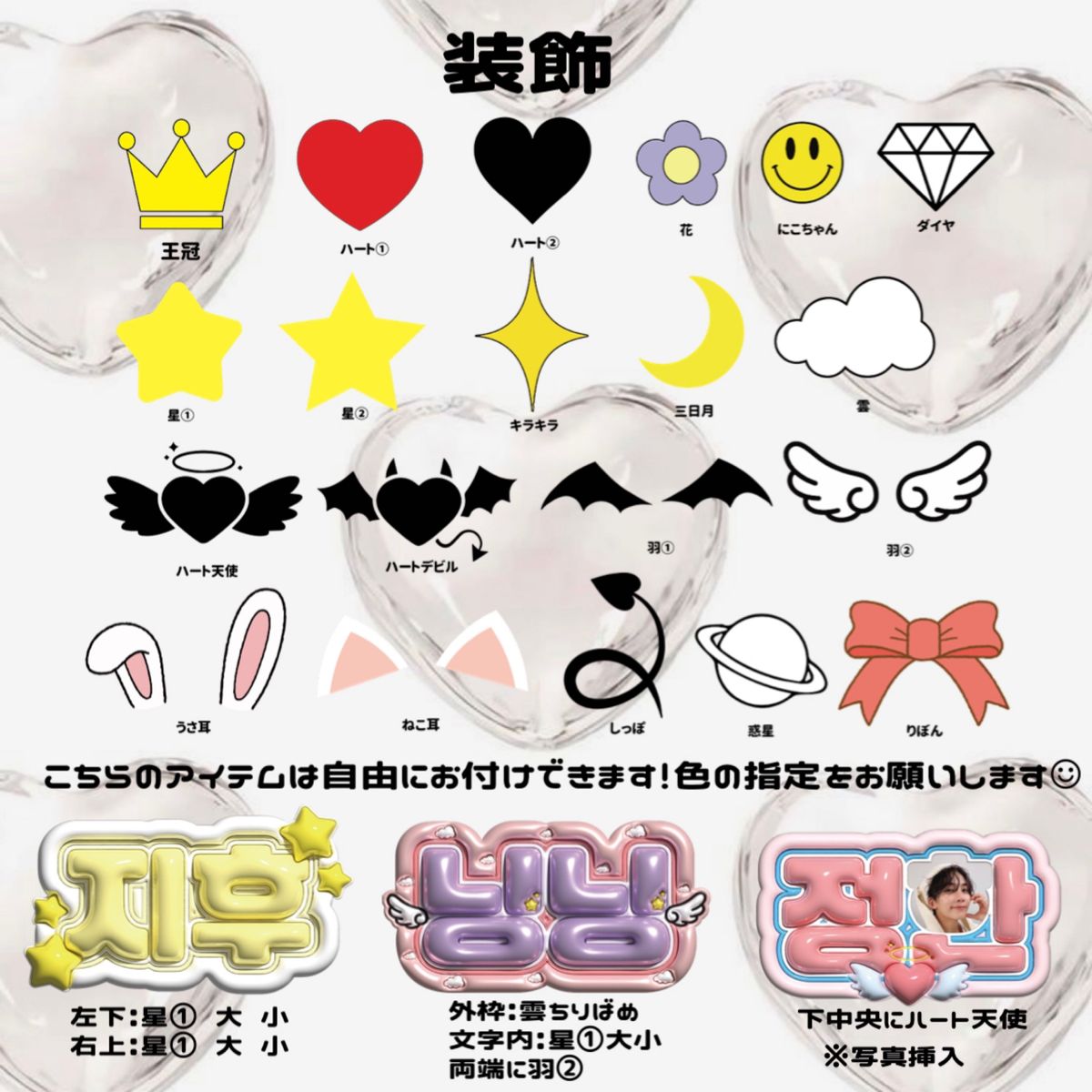 ぷっくりネームボード ネームボードオーダー 3dネームボード ぷっくりネームボード ネームボードオーダー 3dネームボード