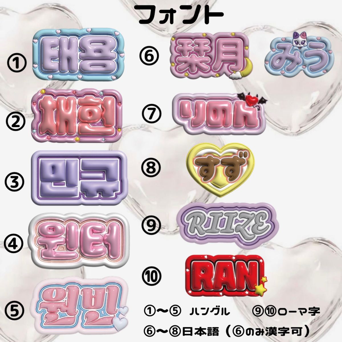 ぷっくりネームボード ネームボードオーダー 3dネームボード ぷっくりネームボード ネームボードオーダー 3dネームボード
