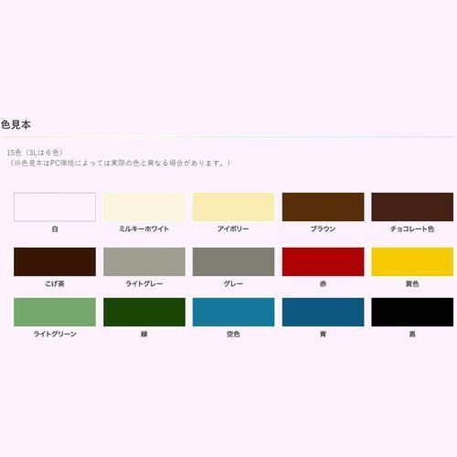 アサヒペン 日本製 紫外線劣化防止剤配合 特殊フッ素樹脂配合 剤配合 0.7L 水性高耐久鉄部用 ペンキ 塗料 198の画像3