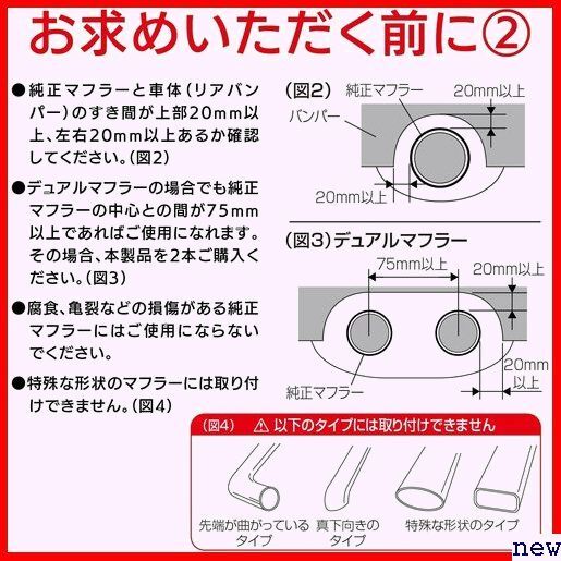 セイワ テールパイプ径φ25~41mm K346 S ュカッター ブラ マフラーカッター 車外用品 SEIWA 344の画像6