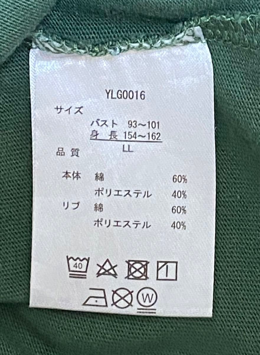 LOGOS DAYS ロゴスデイズ 晴れ色 Tシャツ XL 