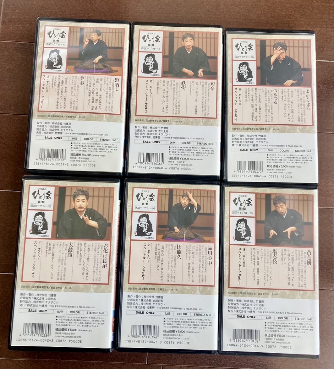 [ Tachikawa ...... comic story Live 92~93] all 6 volume .[ Tachikawa ...... comic story Live 94~95] all 6 volume .VHS video total 12 volume 