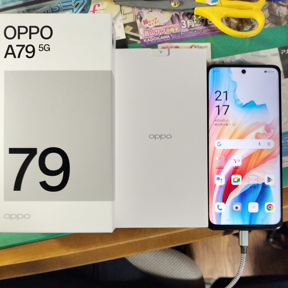 【新品】A303OP ワイモバイル版 Oppo A79 5G 4GB/128GB ミステリーブラックの画像1