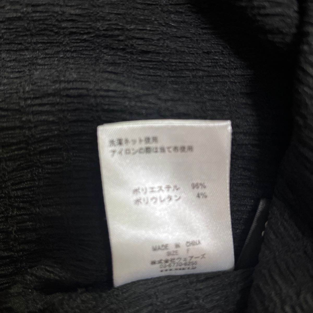 w closet 黒半袖シャツ  フリーサイズ