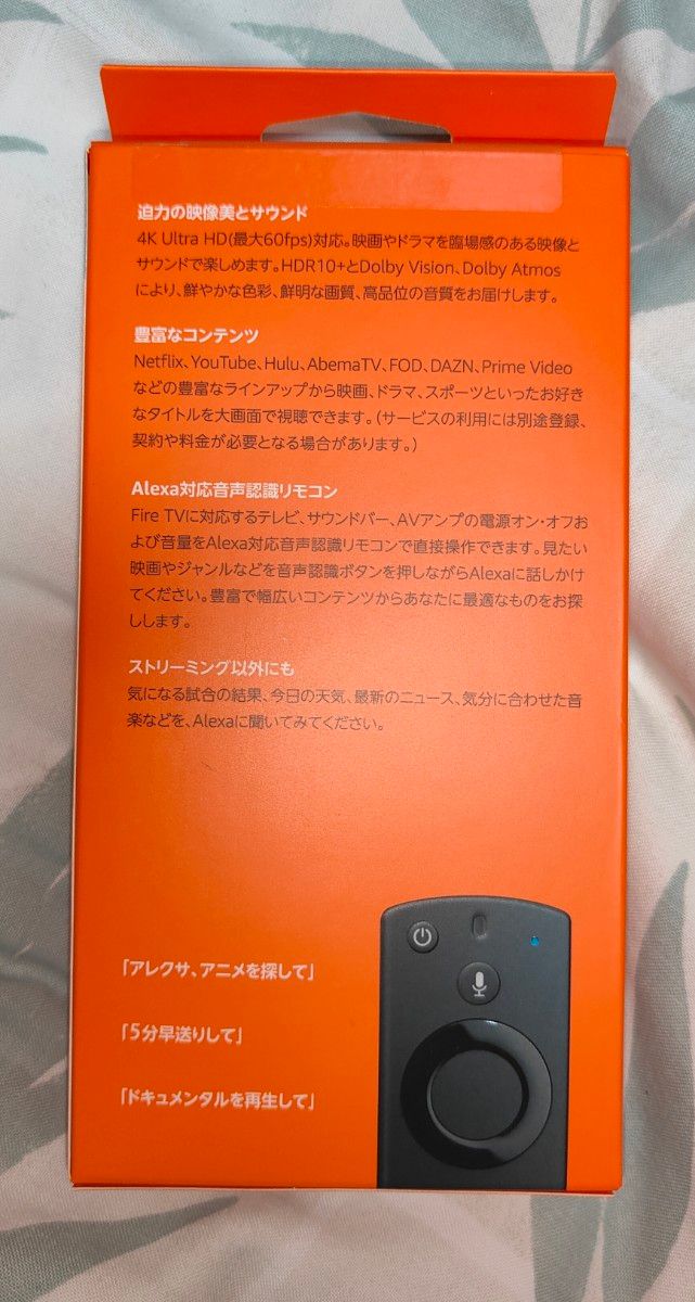 ☆fire tv stick 4K 新品未使用☆