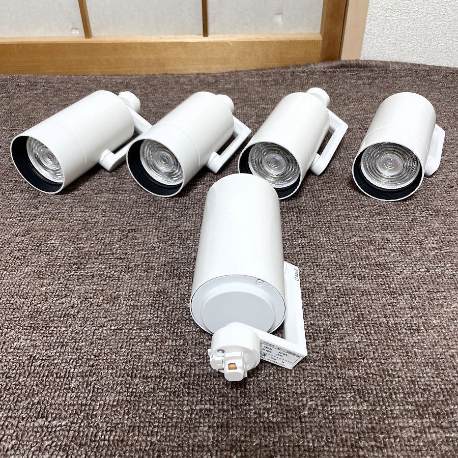 5台セット■ENDO/遠藤照明 ダクトレール用スポットライト EFS7045W 調光 2022年製の画像4