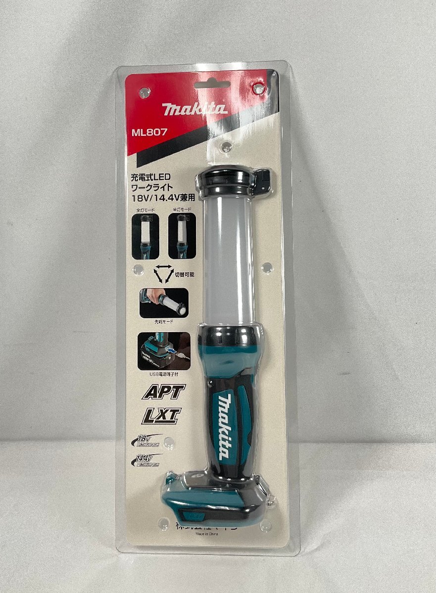 ★makita マキタ ワークライト ML807 未使用品 １円スタート★の画像1