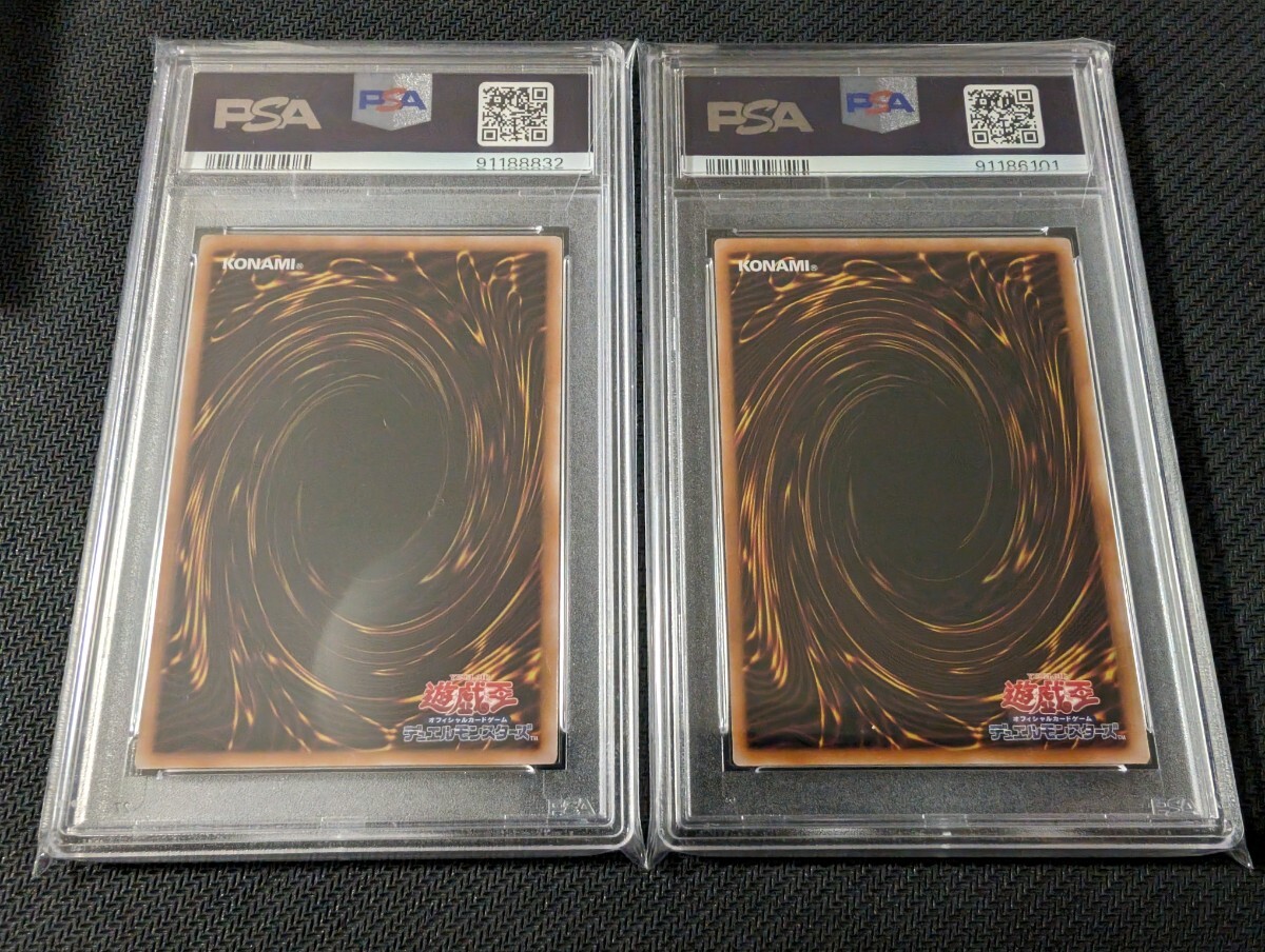 遊戯王 青眼の白龍 レリーフ 25thシークレット psa10 PSA10 クオシク 20thシークレット シークレット プリシク 希少の画像2