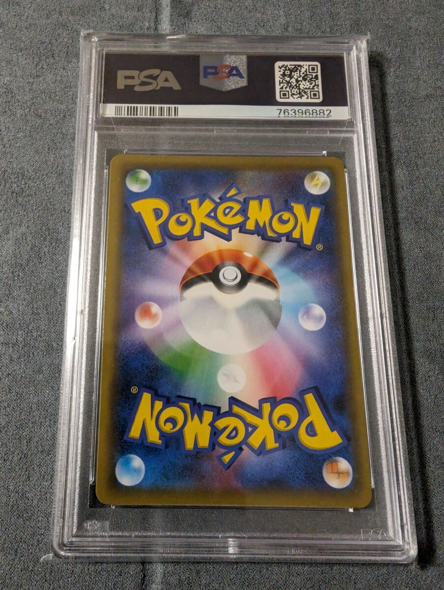 ポケモンカード ポケカ ピッピ CHR リーリエ chr プロモ ピッピプロモ がんばリーリエ ドリームリーグ psa10 PSA10の画像2