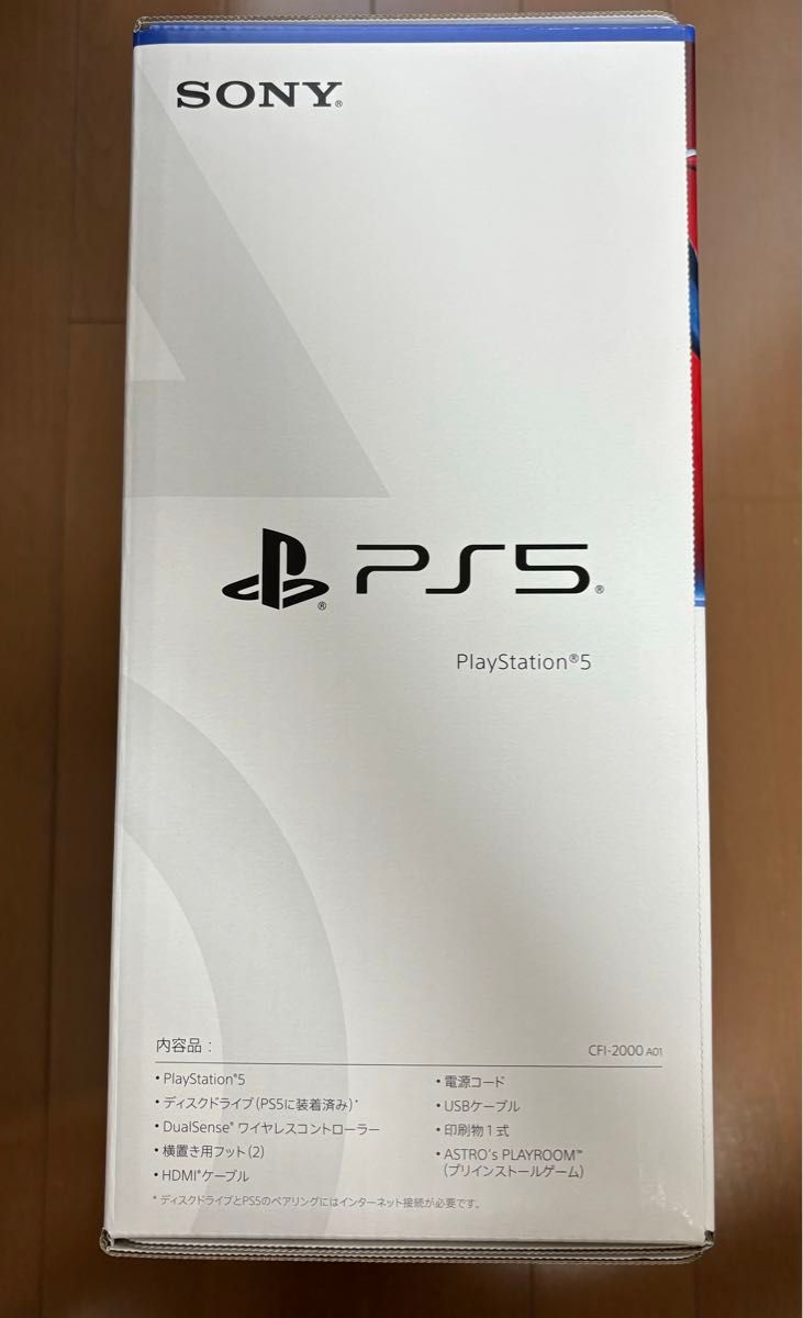 PlayStation5 プレイステーション5 CFI-2000A01