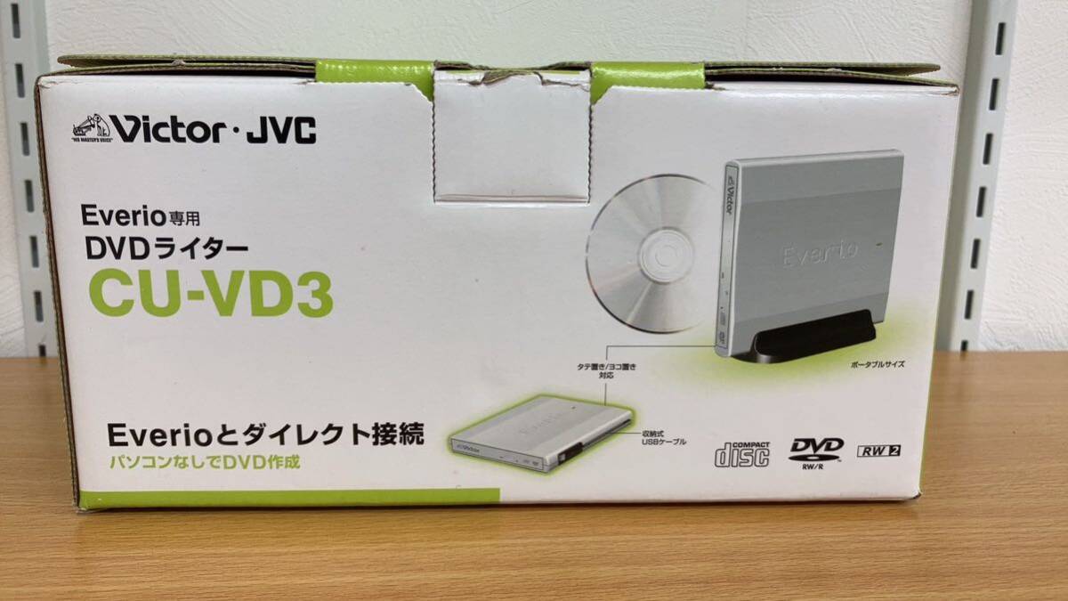 2-103Victor ビクター DVDライター CU-VD3 デジタルビデオカメラ アクセサリー 動作品 付属品_画像6