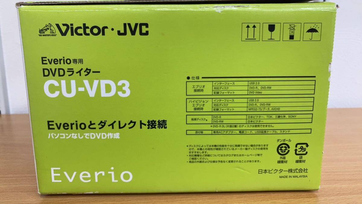 2-103Victor ビクター DVDライター CU-VD3 デジタルビデオカメラ アクセサリー 動作品 付属品_画像7
