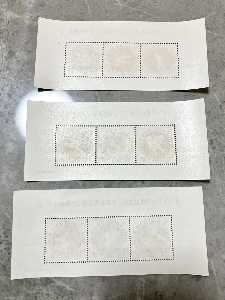 1964オリンピック東京大会にちなむ寄付金付き郵便切手 小型シート（昭和39年発行） 全６種美品の画像4