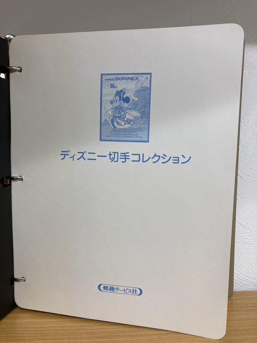 2-060「ディズニー切手コレクション」（郵趣サービス）の画像6