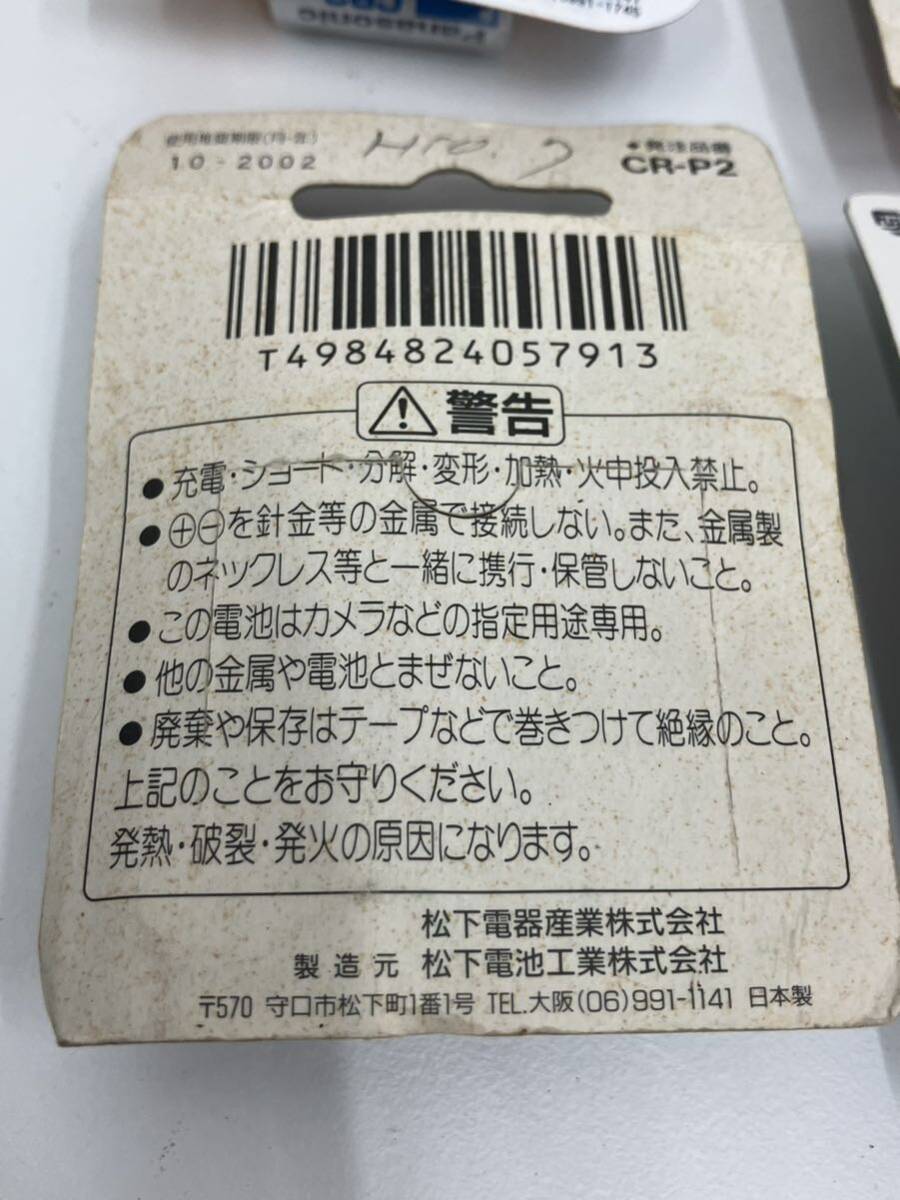 H4-011 富士フイルム パナソニック カメラ用リチウム電池　おまとめ 期限不明 CR2 2CR5 現状品_画像3