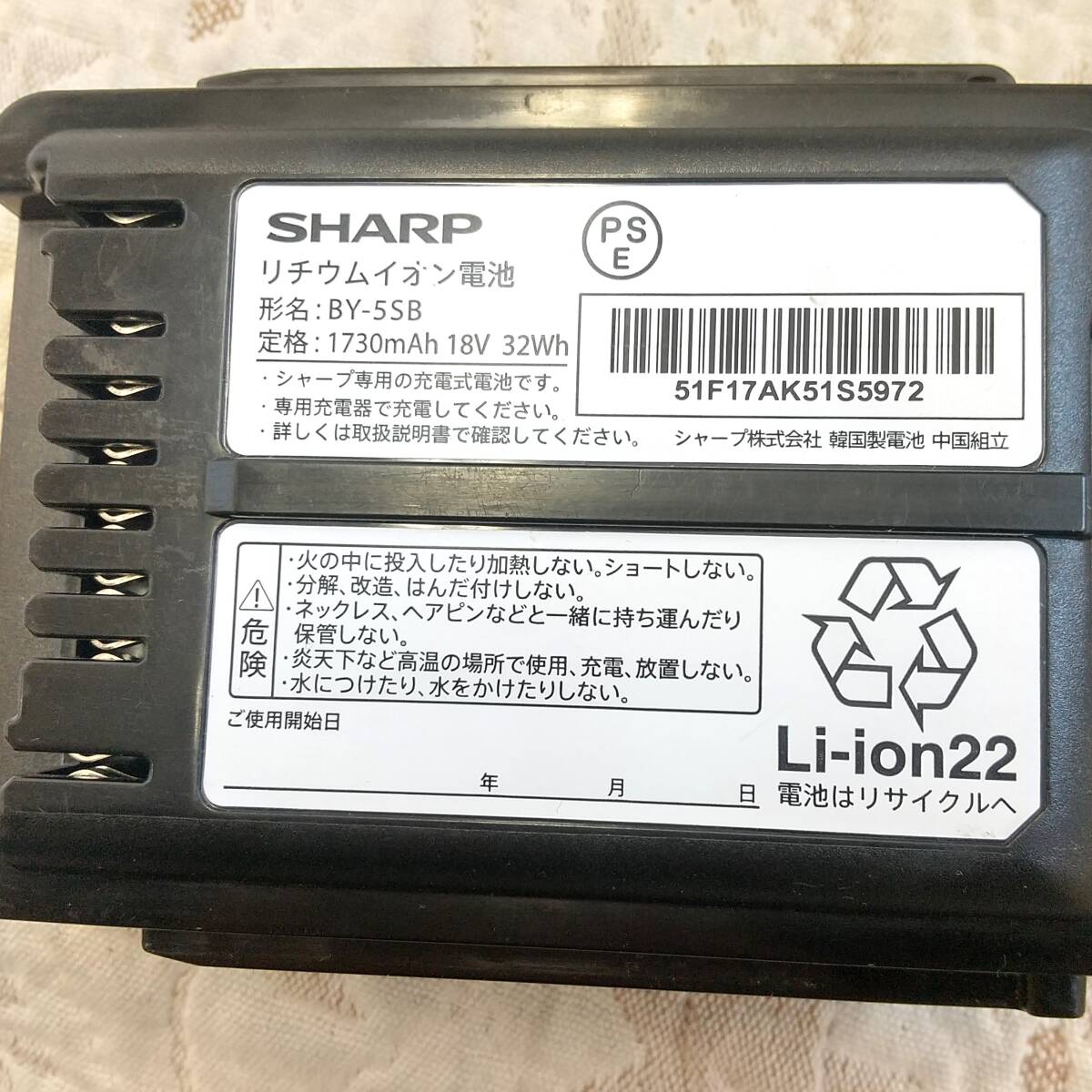 【912】中古品 2019年製 シャープ コードレスクリーナー EC-AR2S-Pの画像10