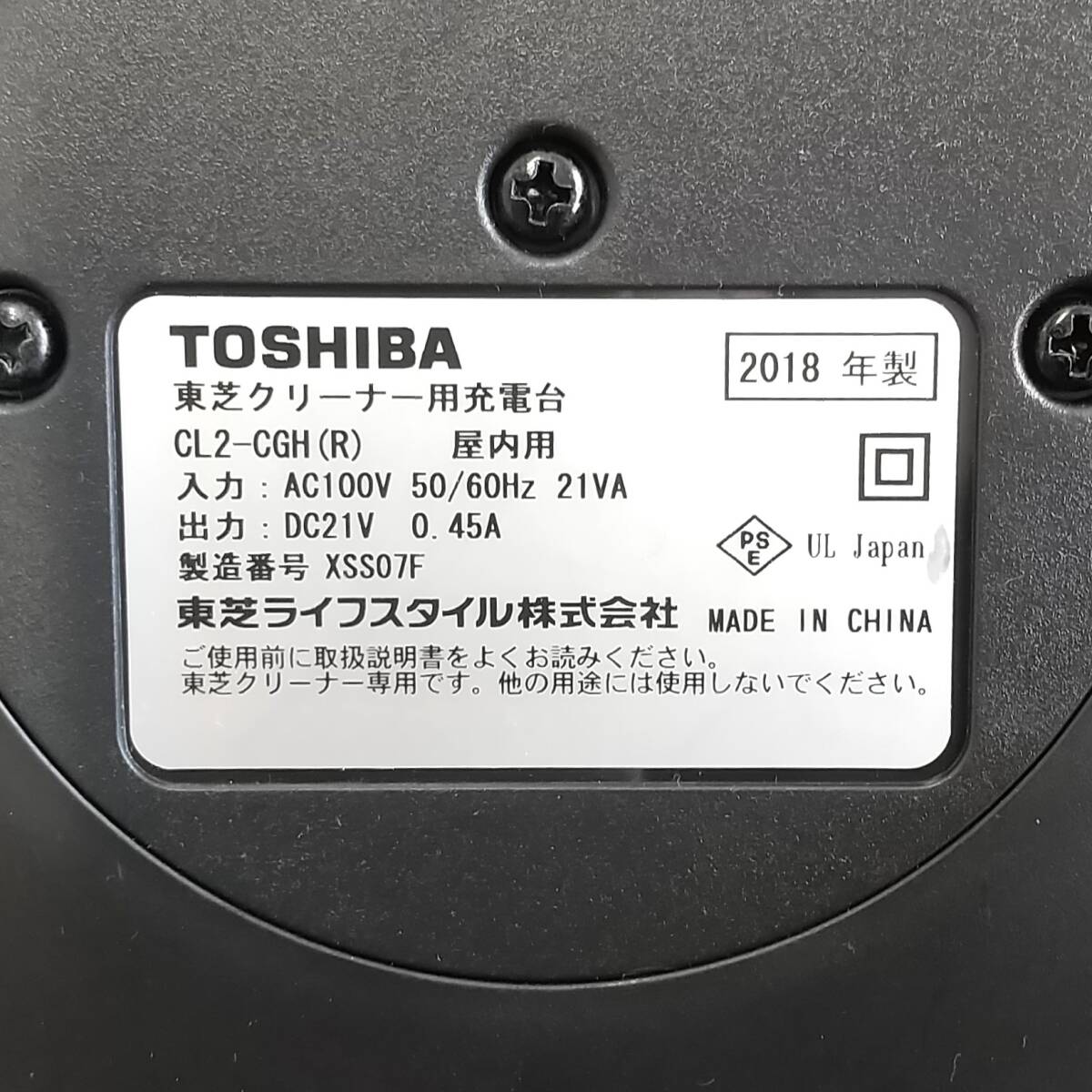 【954】中古品 2018年製 東芝 コードレスクリーナー VC-JCL30_画像8