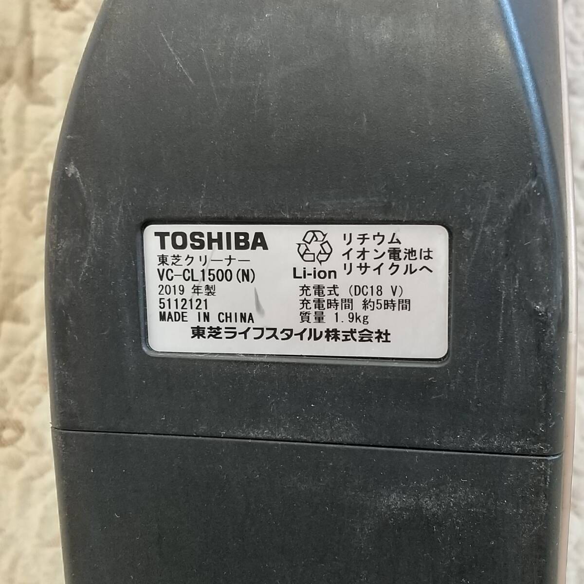 【145】中古品 2019年製 東芝 コードレスクリーナー VC-CL1500_画像5