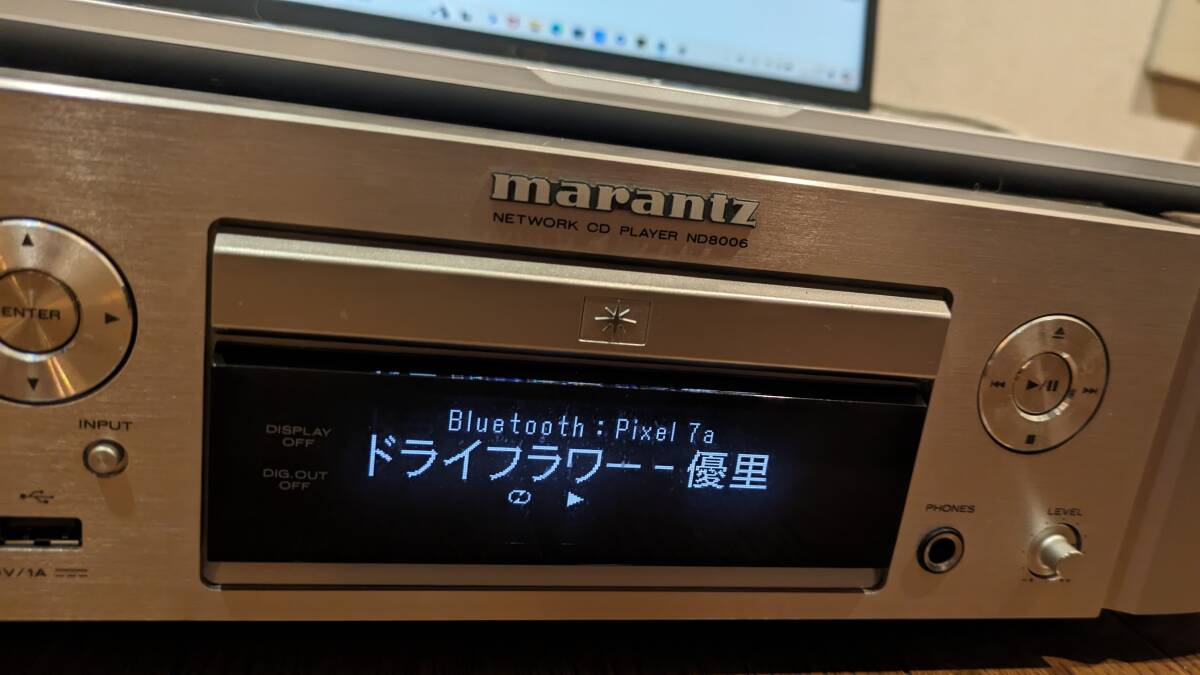 マランツ marantz ND8006 CDドライブ搭載ネットワークプレーヤー 2021年製の画像5