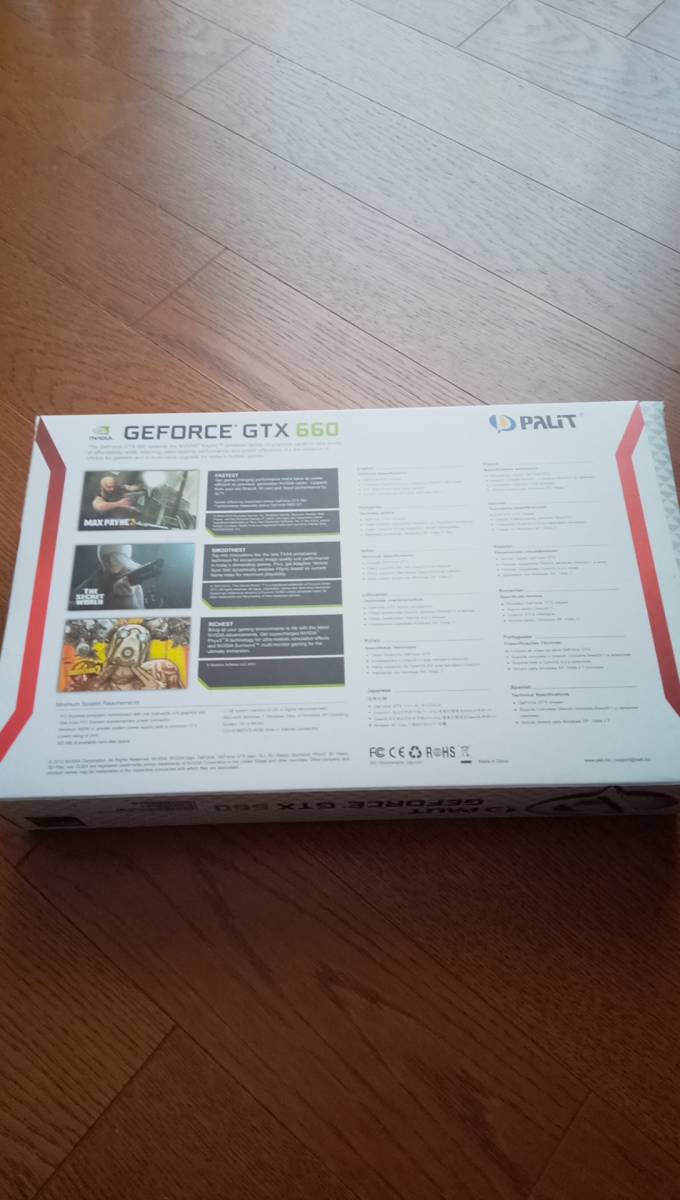 PALIT GeForce GTX660 2GB(2048MB) OC-Edition GDDR5 DVI-I/DVI-D/HDMI/DP 動作確認済の画像6