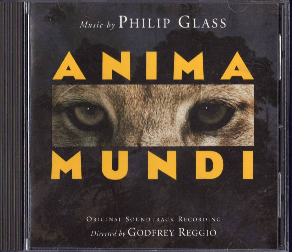 【サントラCD】フィリップ・グラス「ANIMA MUNDI」＊1993年発売 アメリカ盤 ＊PHILIP GLASSの画像1