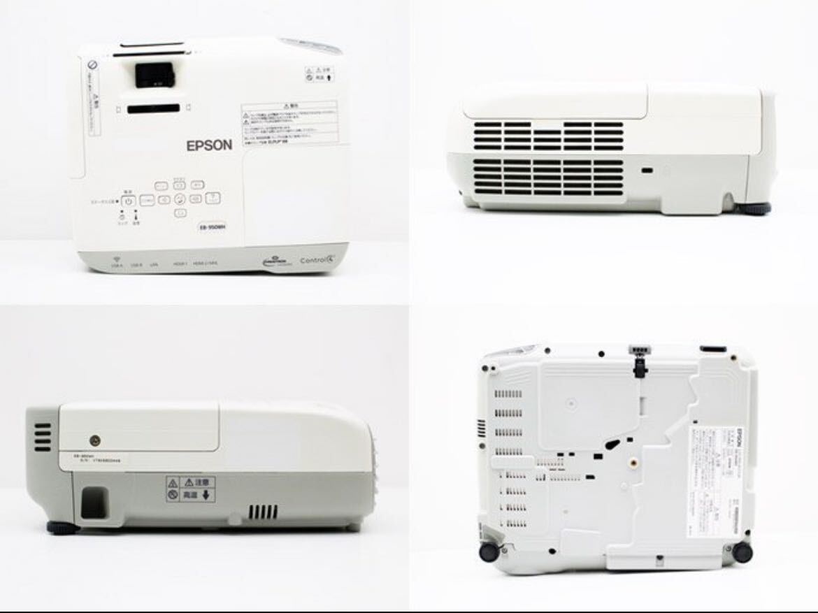 液晶プロジェクター EB-950WH 3000ルーメン ランプ使用時間200～400時間以内 Cランク E3Nの画像2