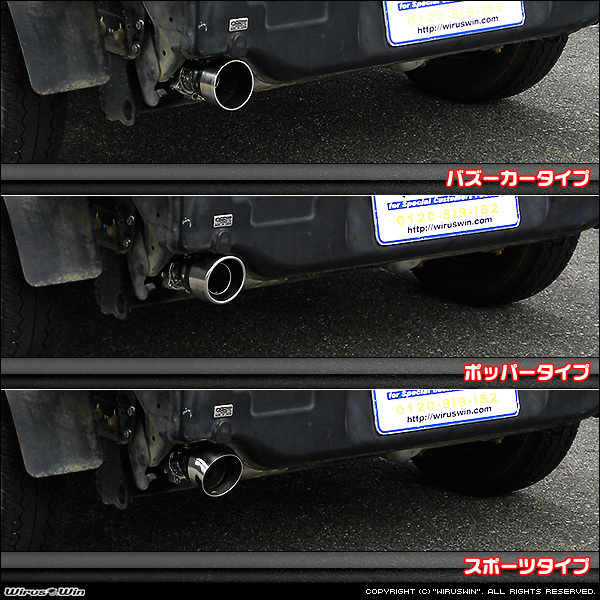 スバル サンバートラック（TT1／TT2）用コンパクトマフラーの画像3