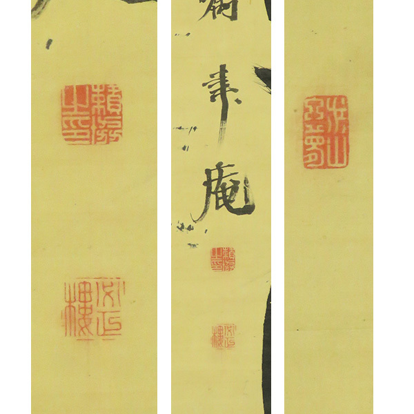 B4342 真作 頼聿庵 肉筆絹本 書幅 掛軸儒学者 広島藩儒 頼山陽の B4342 真作 頼聿庵 肉筆絹本 書幅 掛軸儒学者 広島藩儒 頼山陽の