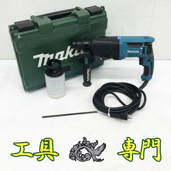 Q3631 送料無料！【中古品】26mm ハンマドリル マキタ HR2600 makita 2モード　電動工具 穴あけ_画像1