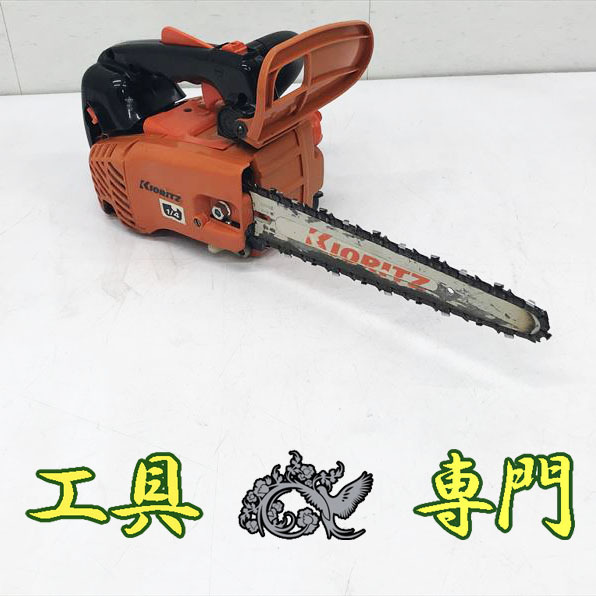 Q4505 送料無料!【中古品】エンジンチェンソー 250mm 共立 Q4505 送料無料!【中古品】エンジンチェンソー 250mm 共立