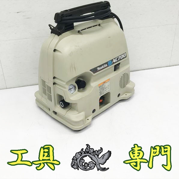 Q4305 送料無料!【中古品】常圧エアコンプレッサー マキタ AC700 makitaエア工具 コンプ