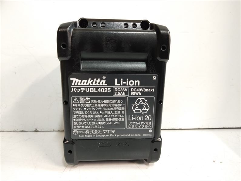 Q5373 送料無料！【特売】【未使用品】40V インパクトレンチ マキタ TW001GRDX 充電工具 締付_画像2