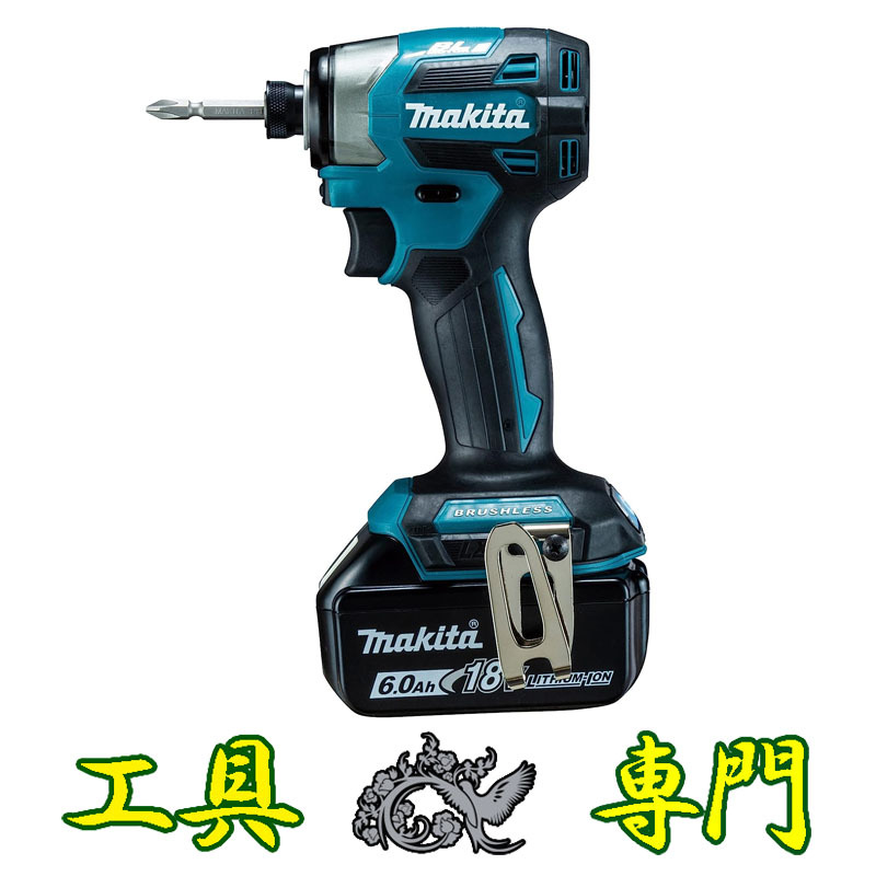 Q4793 送料無料！【未使用品】18V インパクトドライバー マキタ TD173DRGX 充電工具 未使用_画像1