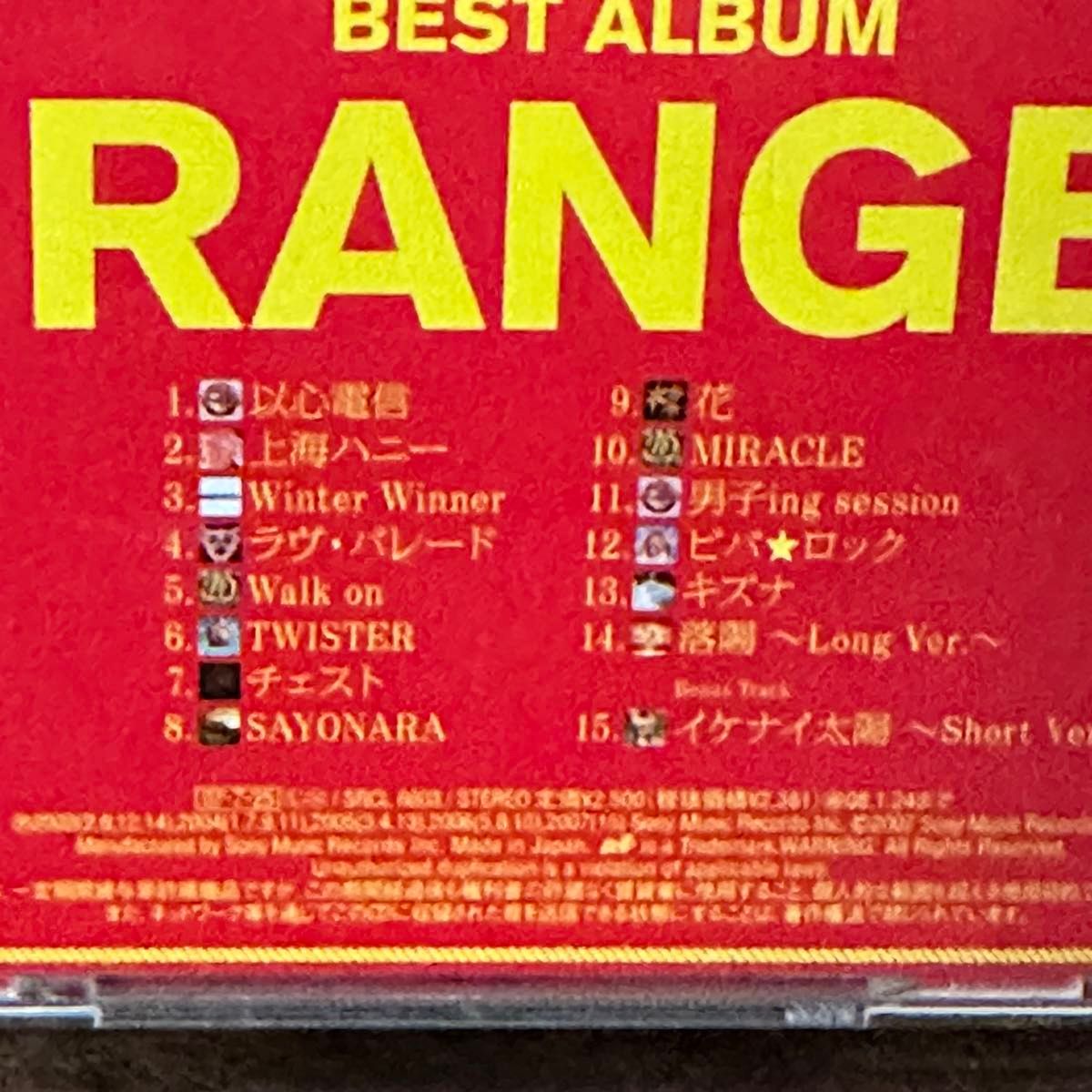 ORANGE RANGE best album RANGE CD