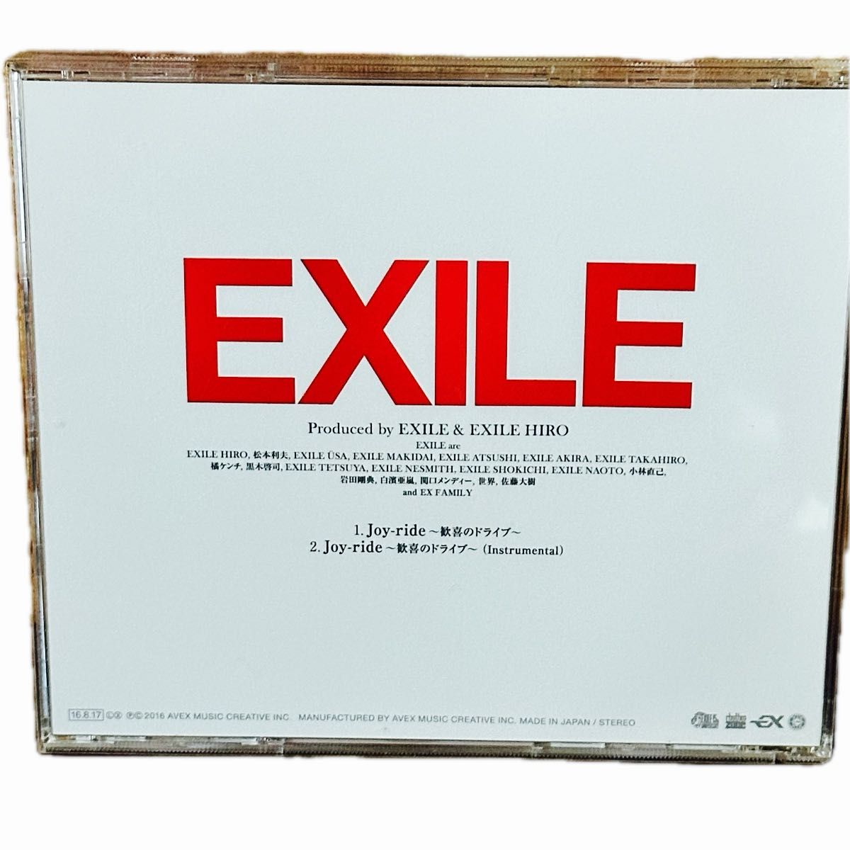 EXILE Joy-ride〜歓喜のドライブ〜  CD