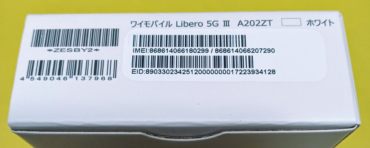 Libero 5G III A202ZT 6.67インチ メモリー4GB ストレージ64GB SIMフリー