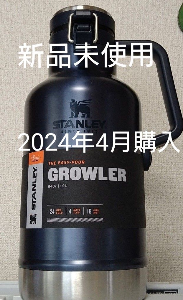 新品　1.9L　STANLEY スタンレー クラシック真空グロウラー GROWLER 保冷