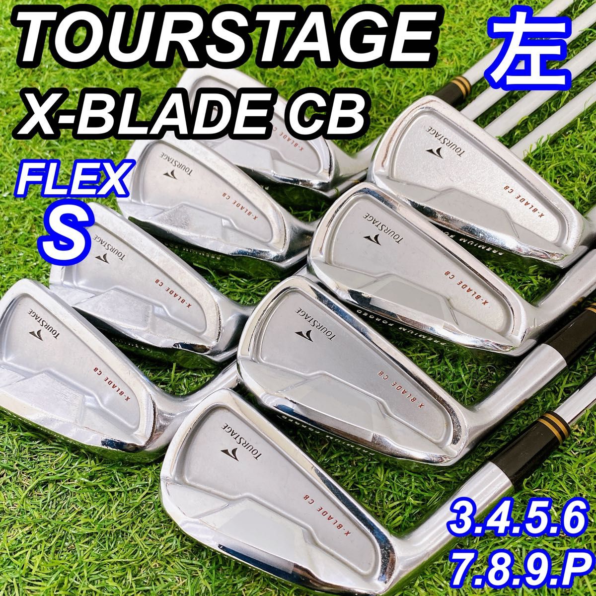 【良品】TOURSTAGE X-BLADE CB ツアーステージ メンズアイアン