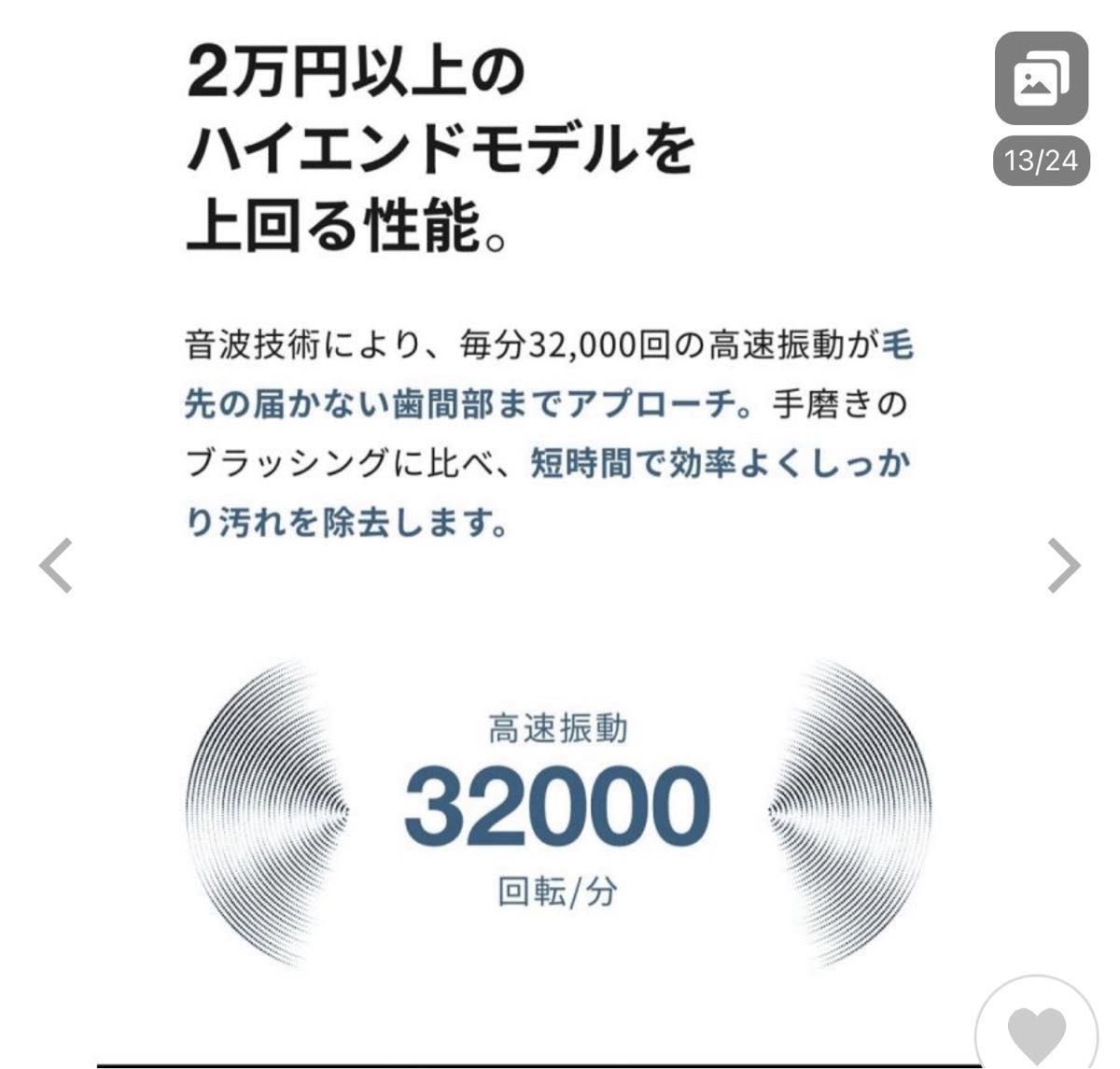 電動歯ブラシ【家電批評殿堂入り】Epeios 音波式 充電式 4つのモード 過圧防止 静音 歯垢除去 歯磨き 大人定価5,980円