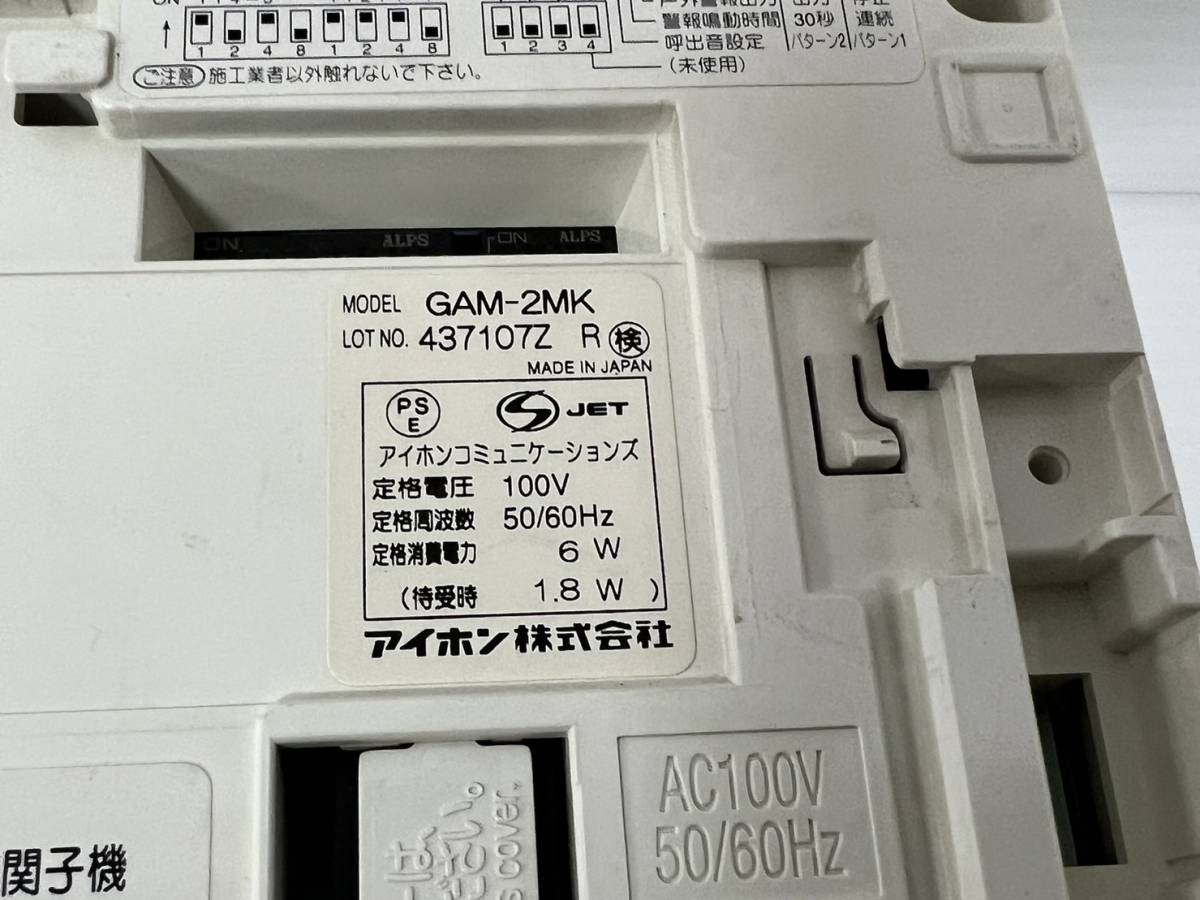 (JT2404)アイホン【GAM-2MK】中古ジャンク品　写真が全て_画像7