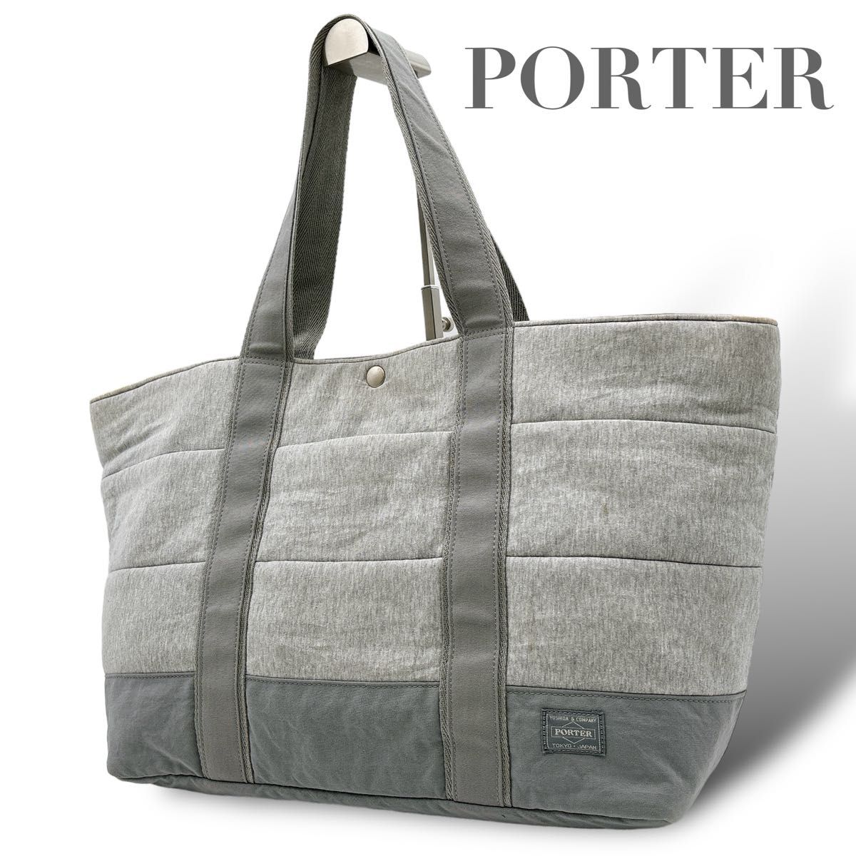 PORTER ポーター  吉田カバン 大容量 トートバッグ グレー P005