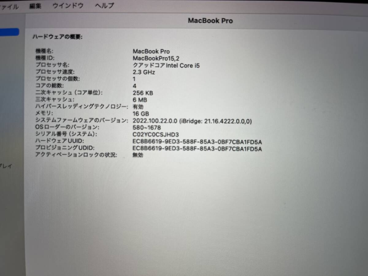 1円開始　Macbook Pro 2018 (13-inch, 2018, Thunderbolt 3ポートx 4) Core i5 2.3GHz 13inch 16GB 512GB スペースグレイ USキーボード