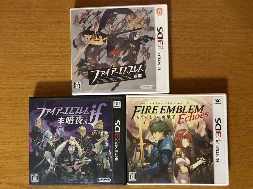 ファイアーエムブレム　ソフト 3ds 3点セット_画像1