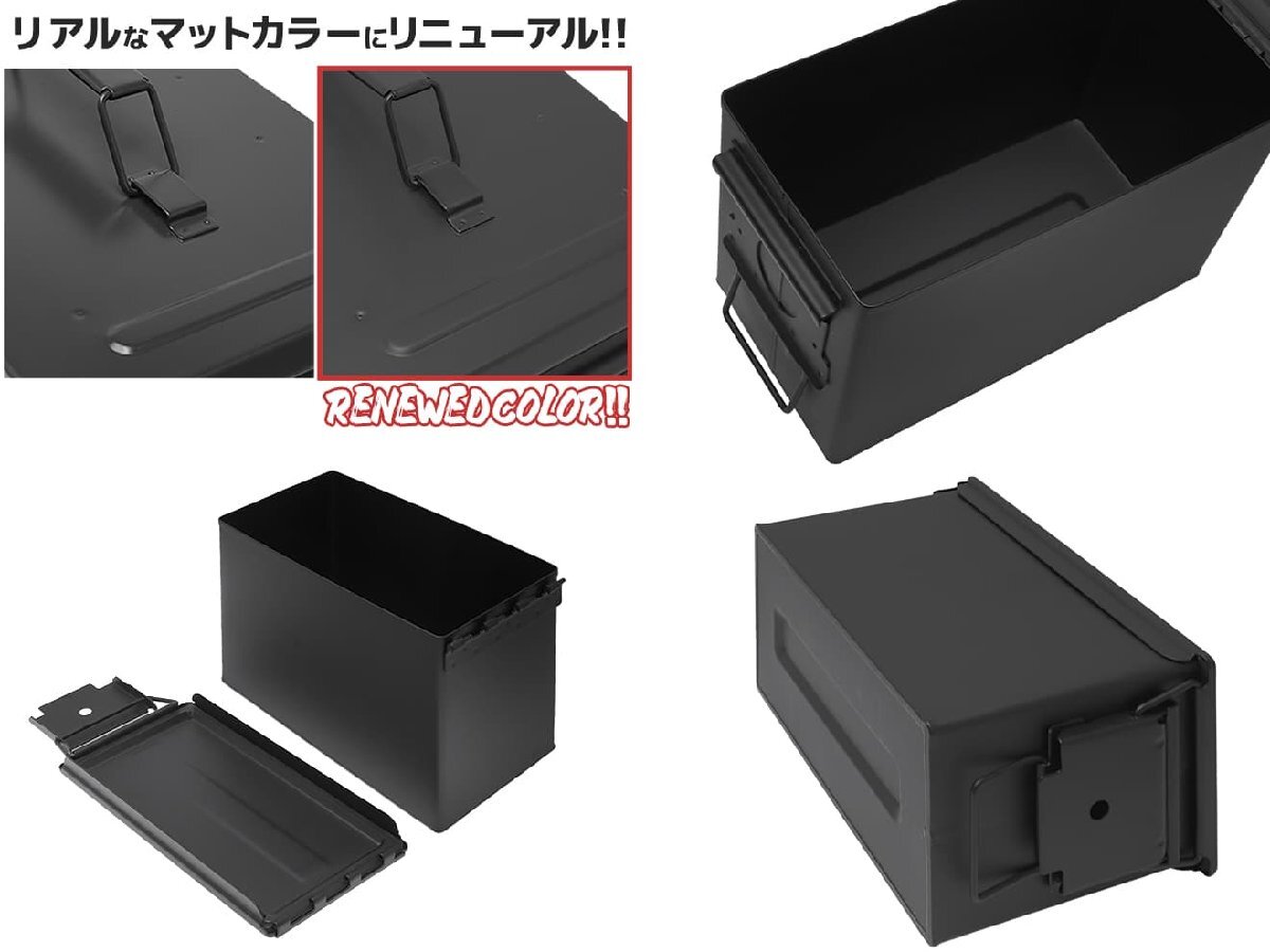 H8012BM2　MILITARY-BASE(ミリタリーベース)M2A1タイプ .50 アンモボックス ブラック_画像5