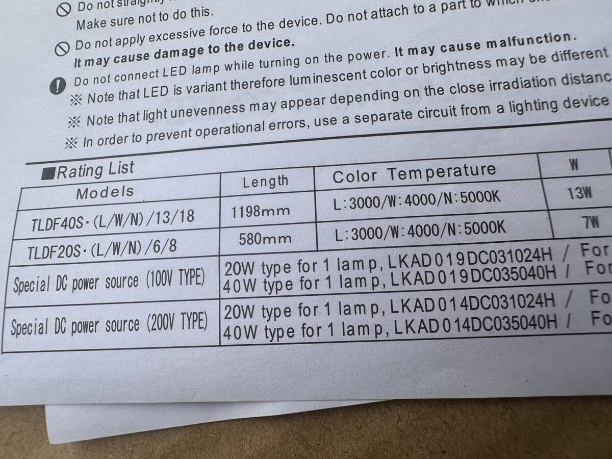 未使用 25本セット 電源別置 LED直管ランプ 40W型 TLDF40S・L/13/18 口径G13 4000K 照明 まとめ売り LED _画像4