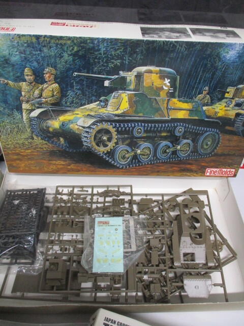 Y978/ファインモード 1:35 ミリタリー 戦車 3箱セット まとめ売り_画像3