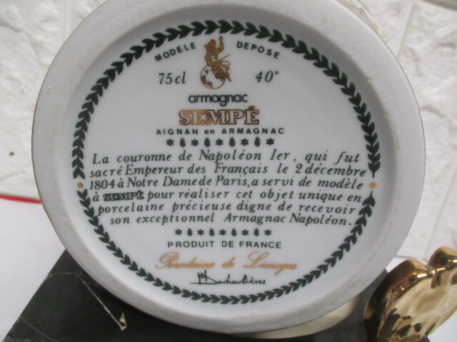 P9/古酒 未開栓 SEMPE サンペ ナポレオン ブランデー アルマニャック 750ml 40% 陶器ボトル 王冠 クラウンの画像3